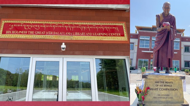 ༸རྒྱལ་མཆོག་སྐུ་ཕྲེང་བཅུ་བཞི་པ་ཆེན་པོ་མཆོག་གི་དཔེ་མཛོད་དང་ཤེས་ཡོན་བསྟི་གནས་ཁང་།