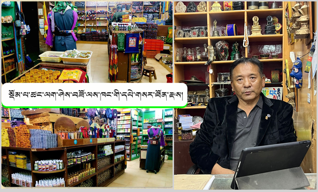 བོད་པ་རང་གིས་བཟོ་བསྐྲུན་བྱས་པའི་ཐོན་སྐྱེད་དངོས་རྫས་དཔེ་གསར།