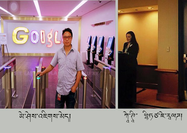 ཕྱི་རྒྱལ་བ་ཚོར་བོད་སྐད་སློབ་ཁྲིད་བྱ་ཕྱོགས་དང་གདོང་ལེན། ཕྱི་རྒྱལ་བ་ཚོར་བོད་སྐད་སློབ་ཁྲིད་བྱ་ཕྱོགས་དང་གདོང་ལེན།