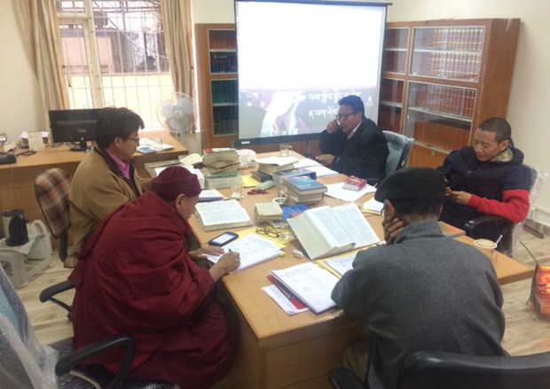 ཆེས་མཐོའི་བརྡ་ཆད་གཏན་འབེབས་ལྷན་ཚོགས།