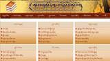 འཕྲུལ་དེབ་(e-book)།