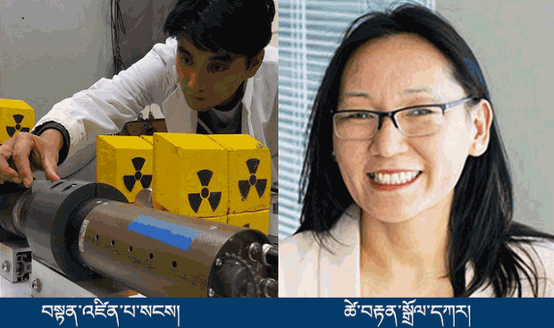 དབྱར་ཁའི་ཚན་རིག་ཡུན་གནས་རྒྱུན་སྐྱོང་གི་སྦྱོང་བརྡར་དབུ་འཛུགས་གནང་ཡོད་པ།