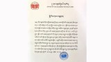 ཏོག་དབྱིབས་ནད་ཡམས་སྔོན་འགོག་འབྱུང་བཅོས།