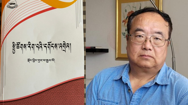 བོད་ཀྱི་སྤྱི་ཚོགས་རིག་པའི་གཞུང་ལུགས་ཐོག་མའམ་ཉེ་སྔོན་བོད་ཀྱི་དཔེ་མཛོད་ཁང་ནས་པར་དུ་བཏབ་པའི་སྤྱི་ཚོགས་རིག་པའི་དགོངས་འགྲེལ་གྱི་སྐོར།