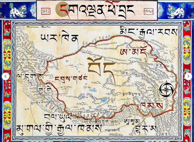 རྒྱལ་ཁབ་ཀྱི་ས་ཁོངས་བདག་དབང་ཁུངས་སྐྱེལ་ར་སྤྲོད་ཆེད་ས་ཁྲའི་གནད་འགག