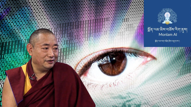 གཞི་གྲངས་བསྡུ་རུབ་བྱེད་པ་དེས་མིས་བཟོས་རིག་ནུས་ལ་ཤུགས་རྐྱེན་ཅི་ཞིག་ཐེབས་མིན་གྱི་སྐོར།