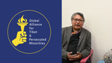 Global Alliance for Tibet & Persecuted Minorities ཞེས་པའི་ཚོགས་པའི་དམིགས་ཡུལ་དང་ཞུ་གཏུགས་ཀྱི་ལས་འགུལ།