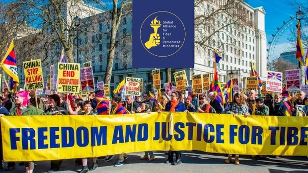 Global Alliance for Tibet & Persecuted Minoritiesཚོགས་པའི་མ་འོངས་ལས་འཆར།