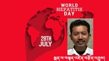 འཛམ་གླིང་མཆིན་པའི་གཉན་ཚད་ཀྱི་ཉིན་མོ།