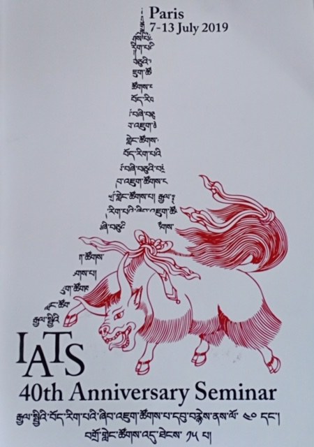 རྒྱལ་སྤྱིའི་བོད་རིག་པའི་ཞིབ་འཇུག་ཚོགས་པ། རྒྱལ་སྤྱིའི་བོད་རིག་པའི་ཞིབ་འཇུག་ཚོགས་པ།