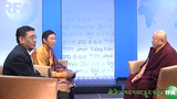 བཙན་པོའི་རྒྱལ་རབས་ཀྱི་དེབ་ཐེར་གསར་པ།