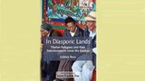 བོད་མི་ཚོས་རིག་གཞུང་མི་ཉམས་རྒྱུན་གནས་ཐུབ་པའི་རྒྱུ་རྐྱེན།