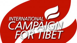 རྒྱལ་སྤྱིའི་བོད་དོན་ལས་འགུལ་ཁང་།