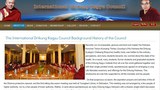 རྒྱལ་སྤྱིའི་འབྲི་གུང་བཀའ་བརྒྱུད་སྤྱི་ཁྱབ་ལྷན་ཁང་།