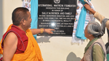 རྒྱལ་སྤྱི་བྱམས་བརྩེའི་བདེ་རྩ།