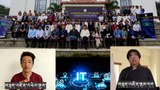 འཕྲུལ་རིག་འཕེལ་རྒྱས་དང་བོད་མི་གཞོན་སྐྱེས་ཁྱད་ལས་པ།