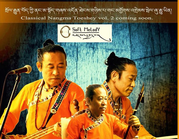 སྲོལ་རྒྱུན་གཞས་སྣའི་གལ་གནད་དང་ཁྱད་ཆོས། སྲོལ་རྒྱུན་གཞས་སྣའི་གལ་གནད་དང་ཁྱད་ཆོས།