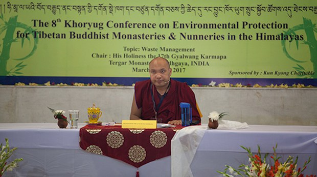 རང་བྱུང་ཁོར་ཡུག་སྲུང་སྐྱོབ་ཚོགས་འདུ་ཐེངས་བརྒྱད་པ། རང་བྱུང་ཁོར་ཡུག་སྲུང་སྐྱོབ་ཚོགས་འདུ་ཐེངས་བརྒྱད་པ།
