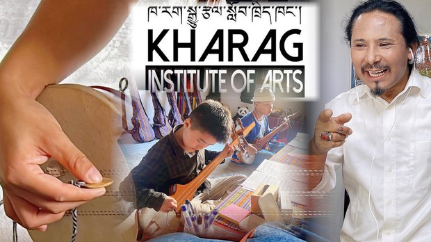 ཁ་རག་སྒྱུ་རྩལ་སློབ་ཁྲིད་ཁང་།