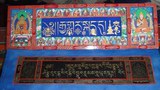 རྩོམ་ཡིག་ལ་དབྱེ་བ་ཕྱེ་སྟངས།