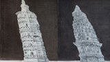 དགོངས་དག་ཅེས་པའི་རྩོམ་ཡིག།