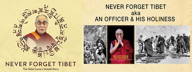 བོད་ནམ་ཡང་མ་བརྗེད་ཅེས་པའི་གློག་བརྙན།