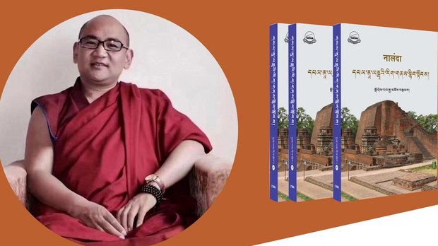 དཔལ་ནཱ་ལནྡཱའི་རིག་གནས་སྙིང་སྟོབས་ཞེས་པའི་དཔེ་དེབ། དཔལ་ནཱ་ལནྡཱའི་རིག་གནས་སྙིང་སྟོབས་ཞེས་པའི་དཔེ་དེབ།