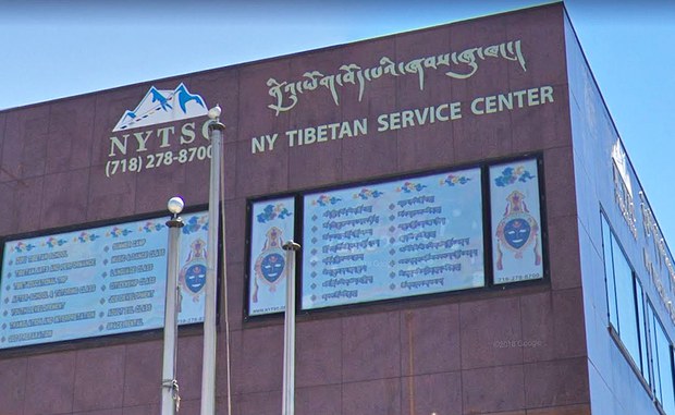 ནིའུ་ཡོག་བོད་མིའི་སྤྱི་ཚོགས་ཞབས་ཞུ་ནས་བོད་མི་དང་ཧི་མ་ལ་ཡའི་མི་རིགས་རྣམས་ལ་ཞབས་ཞུའི་ལས་དོན་སྤེལ་བ།