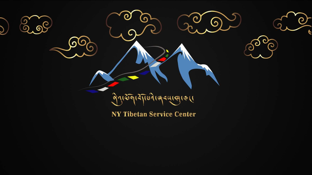 ཨ་རིའི་གྲོང་ཁྱེར་ནིའུ་ཡོག་ནང་རྟེན་གཞི་བྱེད་པའི་བོད་པའི སྤྱི་ཚོགས་ཞབས་ཞུ་ཁང་།