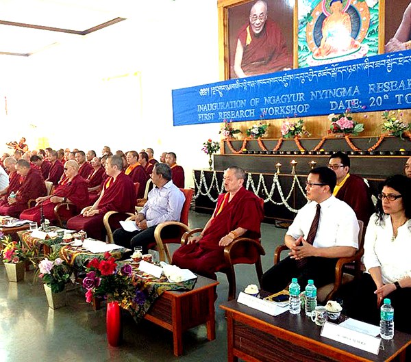 སྔ་འགྱུར་རྙིང་མའི་ཉམས་ཞིབ་བསྟི་གནས་ཁང་། སྔ་འགྱུར་རྙིང་མའི་ཉམས་ཞིབ་བསྟི་གནས་ཁང་།