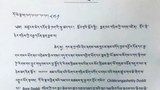 གད་སྙིགས་གང་བྱུང་གཡུག་མི་ཆོག་པའི་བརྡ་ཁྱབ།
