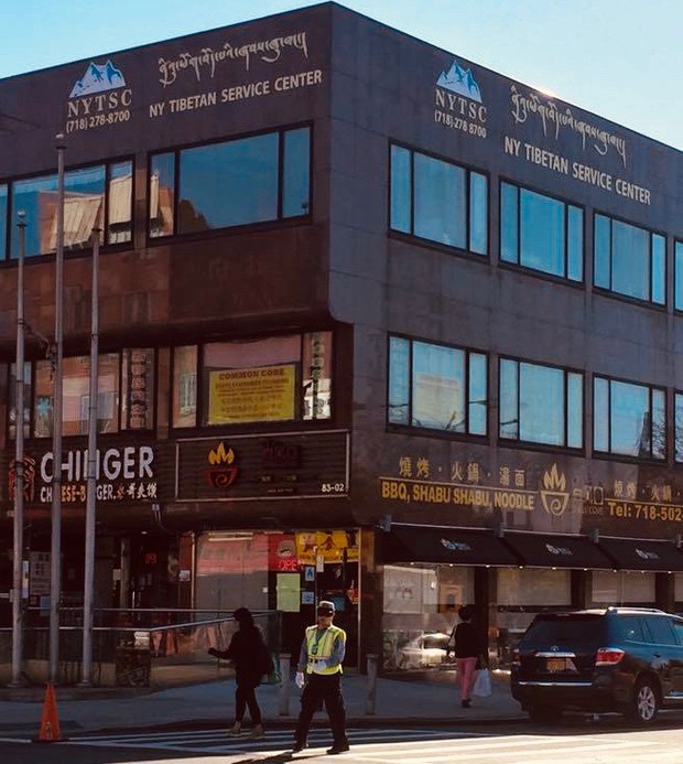 ནིའུ་ཡོག་བོད་པའི་ཞབས་ཞུ་ཁང་།