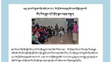 བོད་ཡིག་ཀློག་རྩལ་གྱི་འགྲན་བསྡུར་གོ་སྒྲིག་ཞུ་རྒྱུ།