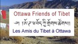 ཨོ་ཊ་ཝ་བོད་ཀྱི་གྲོགས་པོ་ཚོགས་པ།