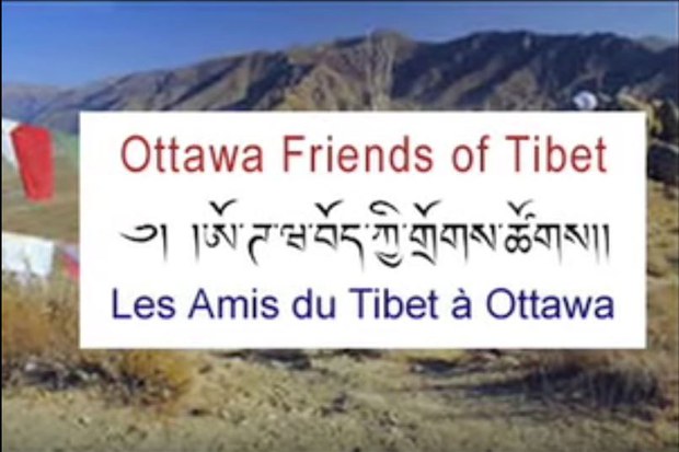ཨོ་ཊ་ཝ་བོད་ཀྱི་གྲོགས་པོ་ཚོགས་པ།
