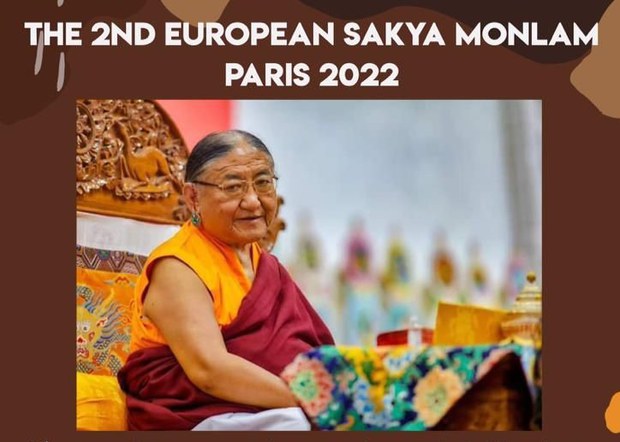 དཔལ་ས་སྐྱ་༧གོང་མ་ཁྲི་ཆེན་རིན་པོ་ཆེ་མཆོག་གིས་པེ་རིས་རུ་དཔལ་སྐྱའི་སྨོན་ལམ་ཐེངས་གཉིས་པའི་ཐོག་དབུ་བཞུགས་མཛད་རྒྱུ།