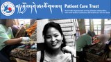 ནད་སྐྱོབ་དགེ་རྩ་ཚོགས་པའི་ལས་བྱེད་པ་འཕྲིན་ལས་ཚེ་མཚོ།