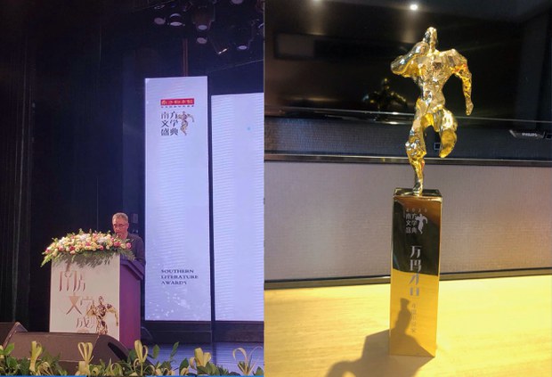 པདྨ་ཚེ་བརྟན་ལགས་ཀྱི་བརྩམས་སྒྲུང་ཧྲགས་བསྡུས་ཨོ་རྒྱན་གྱི་སོ་ཞེས་པར་བྱ་དགའ།