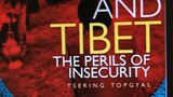 རྒྱ་ནག་དང་བོད་ཀྱི་འབྲེལ་ལམ་་སྐོར་དེབ་