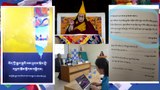 བོད་ཀྱི་སྤྲུལ་སྐུའི་ཡང་སྲིད་ངོས་འཛིན་ཀྱི་ལམ་ལུགས།