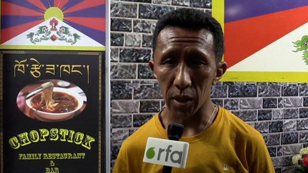 བོད་སྐད་ལ་དོ་སྣང་དང་ཉམས་ལེན་གོང་འཕེལ་ཆེད་དུ་ཟ་ཁང་གི་ཟས་ཐོ་བོད་ཡིག་ནང་བྲིས་ཡོད་པ།