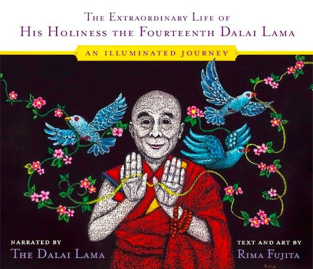 ༧གོང་ས་༧སྐྱབས་མགོན་ཆེན་པོ་མཆོག་གི་ཁྱད་པར་དུ་འཕགས་པའི་མཛད་རྣམ།