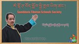 དྲ་ལམ་བརྒྱུད་བོད་ཡིག་སློབ་ཁྲིད།