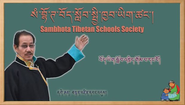 དྲ་ལམ་བརྒྱུད་བོད་ཡིག་སློབ་ཁྲིད།