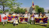 བོད་དོན་ལས་འགུལ་བ་སངས་རྒྱས་སྐྱབས་ལགས་ཀྱི་བོད་དོན་ཆེད་ཞི་བའི་གོམ་བགྲོས་ལས་འགུལ་ཐེངས་ལྔ་བ།
