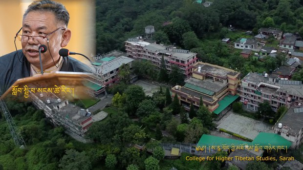 ལོ་ངོ་༢༥འཁོར་བའི་ས་རཱ་བོད་ཀྱི་མཐོ་རིམ་སློབ་གཉེར་ཁང་།