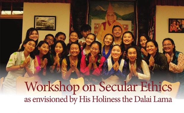 ཆོས་ལུགས་དང་མི་འབྲེལ་བའི་བཟང་སྤྱོད།