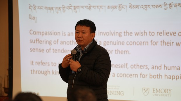 སཱི་ཤེས་ཡོན་སློབ་གསོའམ་སྤྱི་སེམས་བཟང་གསུམ་གྱི་ཤེས་ཡོན་སློབ་གསོ།
