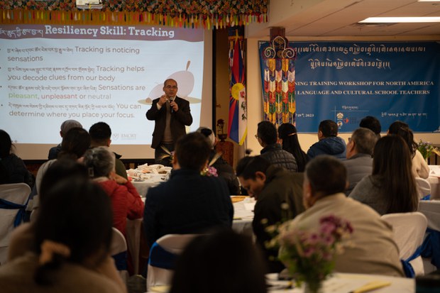 བྱང་ཀེ་ལི་ཕོར་ནི་ཡར་སཱི་ཤེས་སློབ་གསོའི་ཟབ་སྦྱོང་།