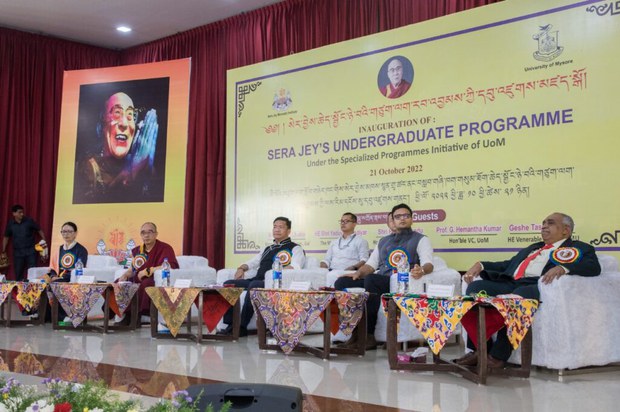 སེར་བྱེས་མཁན་སྙན་གྲྭ་ཚང་དང་མེ་སོར་གཙུག་ལག་སློབ་གཉེར་དབར་གན་རྒྱ།